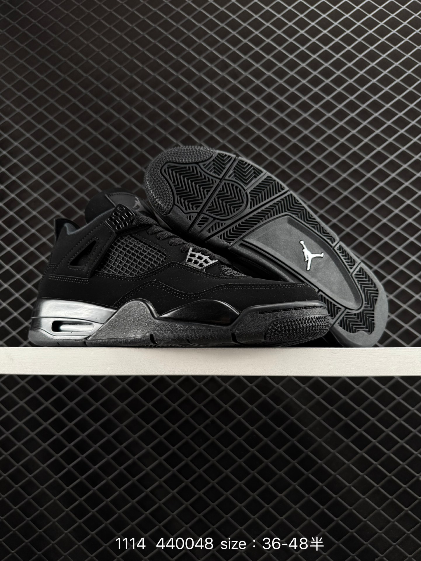 Nike Air Jordan 4 Retro